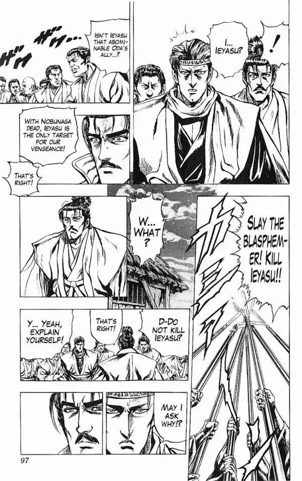 Kagemusha - Tokugawa Ieyasu Chapter 28 9